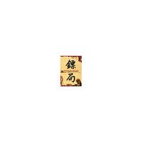 镖局-现代企业的江湖式生存
