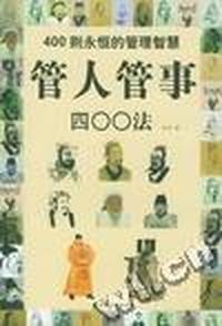 电子商务应用实例