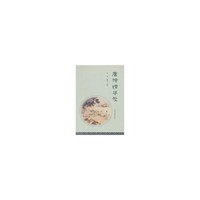 唐诗精华录