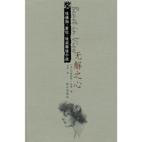 无解之心/埃德加·爱伦·坡奖最佳小说