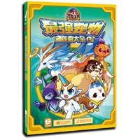 洛克王国最强宠物种族值大全-上卷