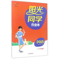 阳光同学作业本：英语（七年级上 RJ人教）