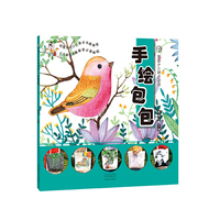青藤少儿美术教程·手绘包包