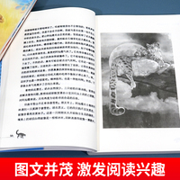 全国优秀儿童文学获奖作家书系 D版 全5册 名人名著精选集 中小学生课外阅读书籍