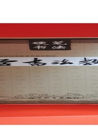 大学书法教程 硬笔书法