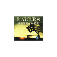 EAGLES老鹰乐队作品精选JCD-4685(CD)