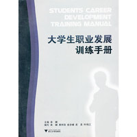 大学生职