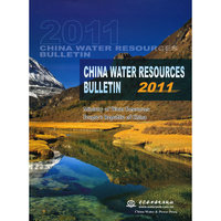 2011-CHINA WATER RESOURCES BULLETIN-中国水资源公报