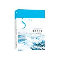 水滴的音乐