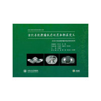 消化系统肿瘤放疗规范和靶区定义