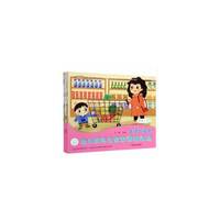 幼儿园多元智能游戏活动   全国版  大班（下）