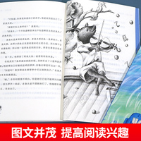 全国优秀儿童文学获奖作家书系 C版 全5册 名人名著精选集 中小学生课外阅读书籍