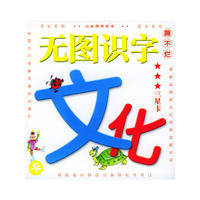 无图识字三星卡