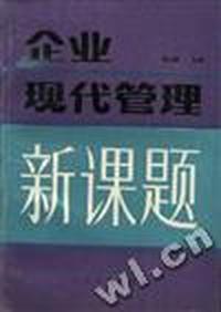 逛庙指南