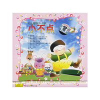 小不点 幼儿歌曲2-5岁(CD)