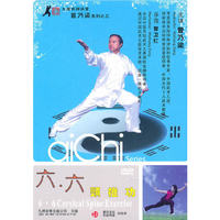 六·六颈椎功 单碟(DVD)