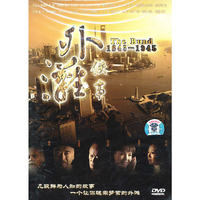 外滩佚事(DVD)