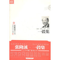 一毂集