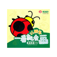 从零开始蒙纸画·小朋友一看就会画动物