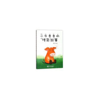 小牛贵贵的传奇故事