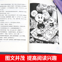 全国优秀儿童文学获奖作家书系 B版 全5册 名人名著精选集 中小学生课外阅读书籍