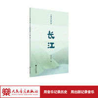 大提琴协奏曲 长江