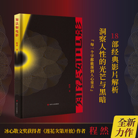 知法如电影