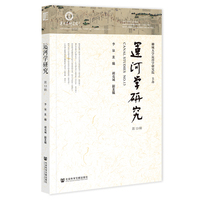 行政改革蓝皮书:中国行政体制改革报告（2024）No.10