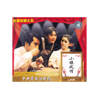 小镇风情 V