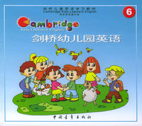 剑桥幼儿英语（6）（附VCD光盘一张）