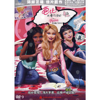 芭比之奇幻日记… (DVD)