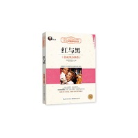 红与黑