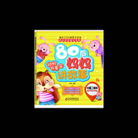 80后妈妈讲故事（动物故事篇） 80后妈妈讲故事系列&nbsp