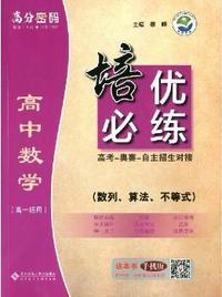 假日公主-美丽俏公主泡泡贴