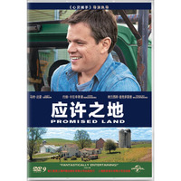 应许之地（DVD9）