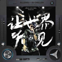 苏醒：让世界听见EP（CD）