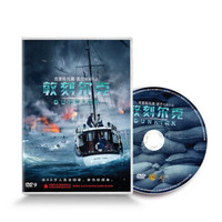 敦刻尔克（DVD9）