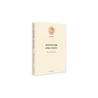 变革中的中国城:品牌城市文化建设探究