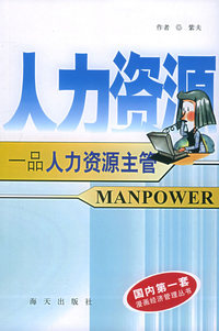 凶杀场景文档之谜