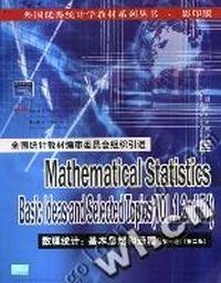 数理统计(基本思想和选题第1卷第2版影印版)/外国优秀统计学教材系列丛书