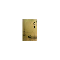句子