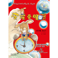 皮皮爱睡觉-孩子贪睡.怎么办?