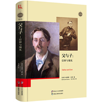 父与子:信仰与偏见-大师馆-013