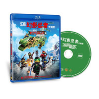 乐高®幻影忍者大电影（蓝光碟 BD50）
