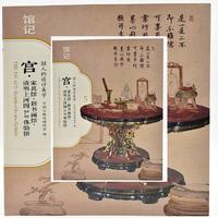 宫 馆记 新书画馆 清明上河图3.0