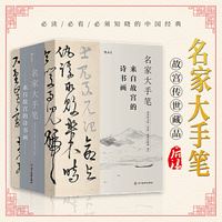 名家大手笔
