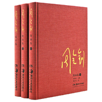周令钊