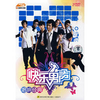 唱响经典 快乐男声2DVD(快乐中国湖南卫视) (DVD)