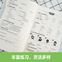小学英语自然拼读速记1000词（全彩图解 赠外教朗读音频）