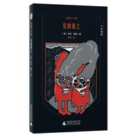 企鹅小口袋·人文经典:伦敦街上(魔法象)